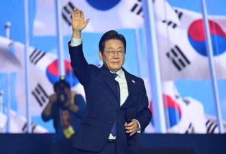 特赦超83万人！李在明这是在政治分赃？
