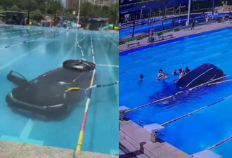 中国女子驾车撞破围墙“冲入泳池” 2人惊险获救
