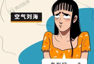 头发掉得快，关键是你做错了这件事