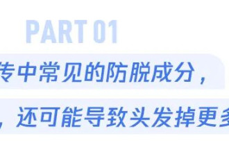 头发掉得快，关键是你做错了这件事