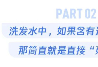 头发掉得快，关键是你做错了这件事