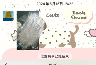 史彭元被曝借校服不还！弄丢校服后推卸责任态度敷衍不道歉