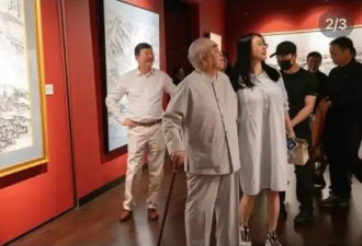 范曾失联后续：继子带他在法国看展，徐萌打扮邋遢，孕味十足