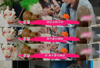 再婚的董璇，被群嘲了