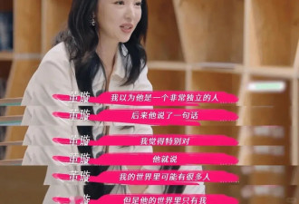 再婚的董璇，被群嘲了