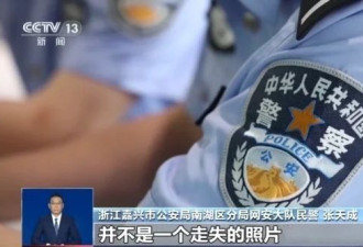 为博取关注编造“2岁女儿被抱走”，发布者被拘
