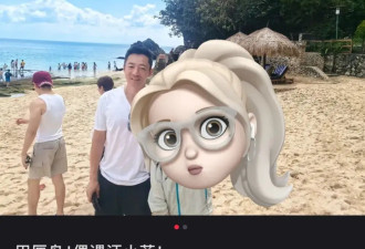 汪小菲一家四口巴厘岛度假，马筱梅一脸孕相
