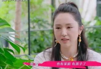 董璇曝高云翔早就再婚了，她毫不知情，酒窝....