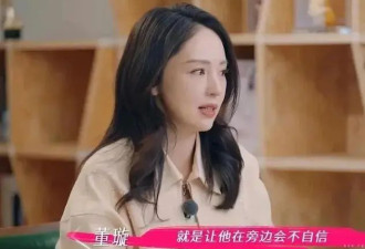 董璇曝高云翔早就再婚了，她毫不知情，酒窝....