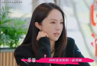 董璇曝高云翔早就再婚了，她毫不知情，酒窝....