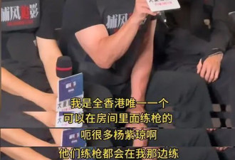 成龙自曝家里有弹药库，3000杆枪10万发子弹，他的特权远不止这些