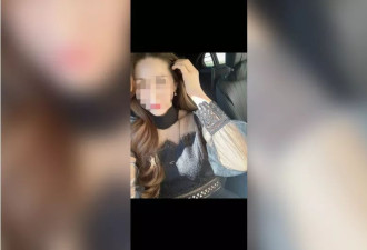 美华人科学家身陷“美女杀猪盘” 被掏光$250万积蓄！