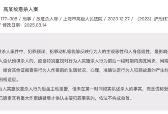 男子杀妻后欲网购冰柜藏匿尸体,后报警谎称自杀,死刑