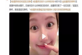 赵露思称无戏可拍，6位一手好牌打稀烂的90花