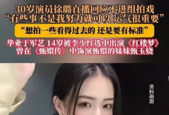 赵露思称无戏可拍，6位一手好牌打稀烂的90花