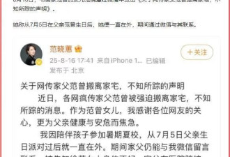 被小50岁娇妻卷走20亿?范曾和小娇妻的瓜比狗血剧还刺激