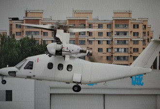 中国“山寨”V-280传成功首飞进入实测阶段