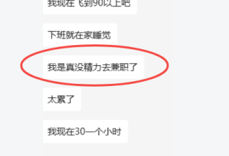 加航罢工听听华人空姐怎么说？辛苦干一年，工资只有2.9万