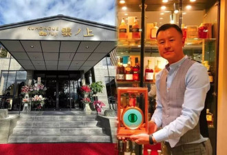 为富士山景，中国籍日本酒店老板砍邻居树木 判囚