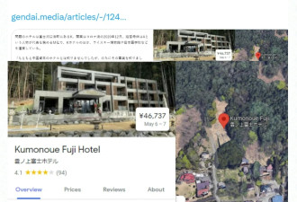 为富士山景，中国籍日本酒店老板砍邻居树木 判囚