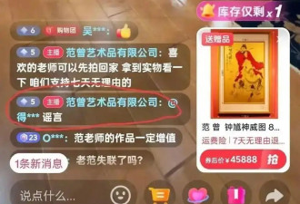 范曾一切安好？友人证实其已乔迁新居