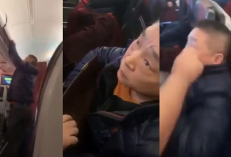 中国大爷机上偷包 伊朗男暴力挥 揍到他怀疑人生