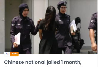 华女大闹海关，强扯穆斯林移民官头巾致其受伤