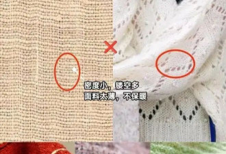 去了上海才发现 今年卫衣不兴了都在穿“秋衫”