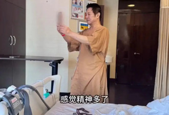 李连杰分享住院照，脸色憔悴，满脸痛苦，躺在病床上还在处理工作