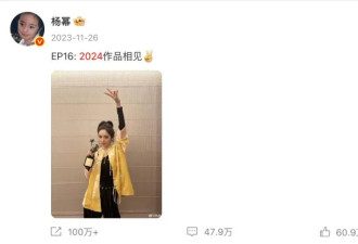 半年三爆，杨幂终于翻身了？
