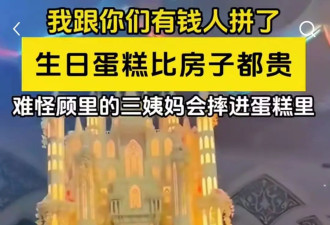 今天顾里生日，我不想祝她发烂发臭了