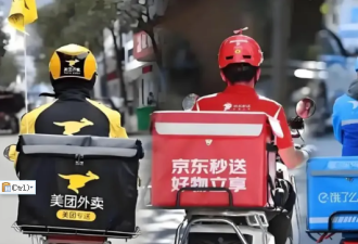 京东亏百亿市场震惊 外卖三巨头面临分化