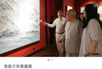 87岁范曾找到了，37岁娇妻徐萌已怀孕生子...