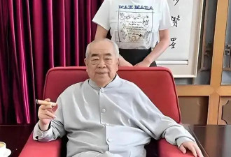 87岁范曾找到了，37岁娇妻徐萌已怀孕生子...