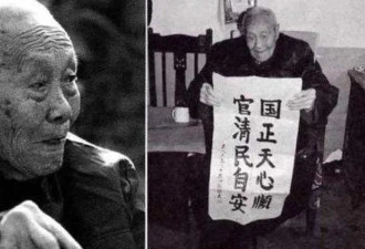 清朝太监孙耀庭回忆：妃子洗澡从不动手，这对...