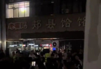 “续面事件”面馆关灯关门，门口有大量群众围观