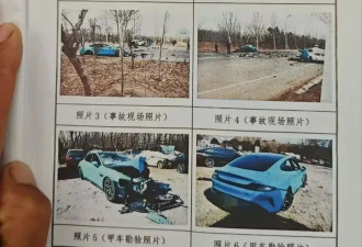 官方通报"小米车主撞死4人亮贫困证",莫让假证...