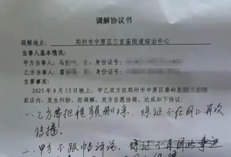 冲突升级！续个面，为何闹出这么大的风波？