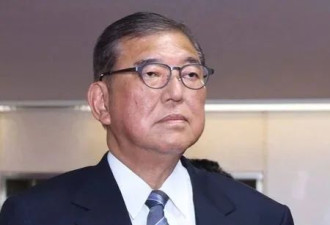 “史无前例”！针对石破茂，自民党展开讨论