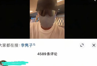 曝杨子对素人网友开黄腔！挂女性自拍照片调侃，大尺度对话太油腻