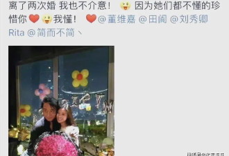 离婚8年，63岁马景涛被小26岁女友曝光恋情，她到底什么来头？