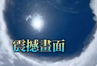 美军冒死拍到绝美震撼画面
