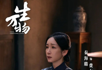 俺不中了，《生万物》是真人版斗地主？