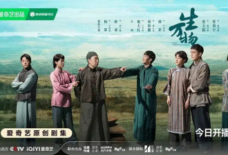 俺不中了，《生万物》是真人版斗地主？