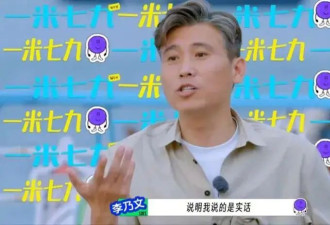 “耿直”的95小花王玉雯火了，被评“活人感好重”