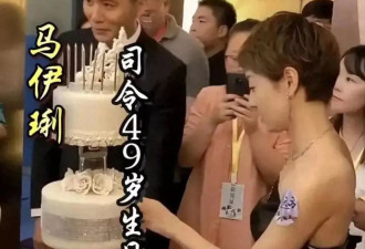 49岁马伊琍举办生日宴，炸出娱乐圈真友情
