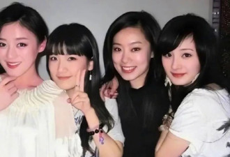 杨幂宿舍四人组曝光！二十年神仙友谊藏不住