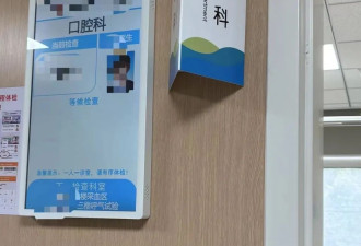 为什么海外华人回国都要体检，我亲身经历后，懂了更深一层原因