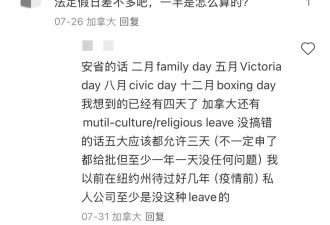 华人亲述！从加拿大南下美国后，工资高了，坑却更多！