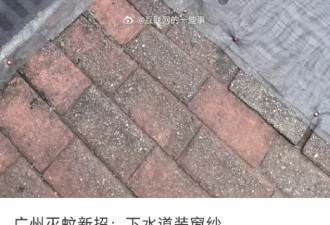 事情如果属实，那已经不是“讽刺”的问题了！